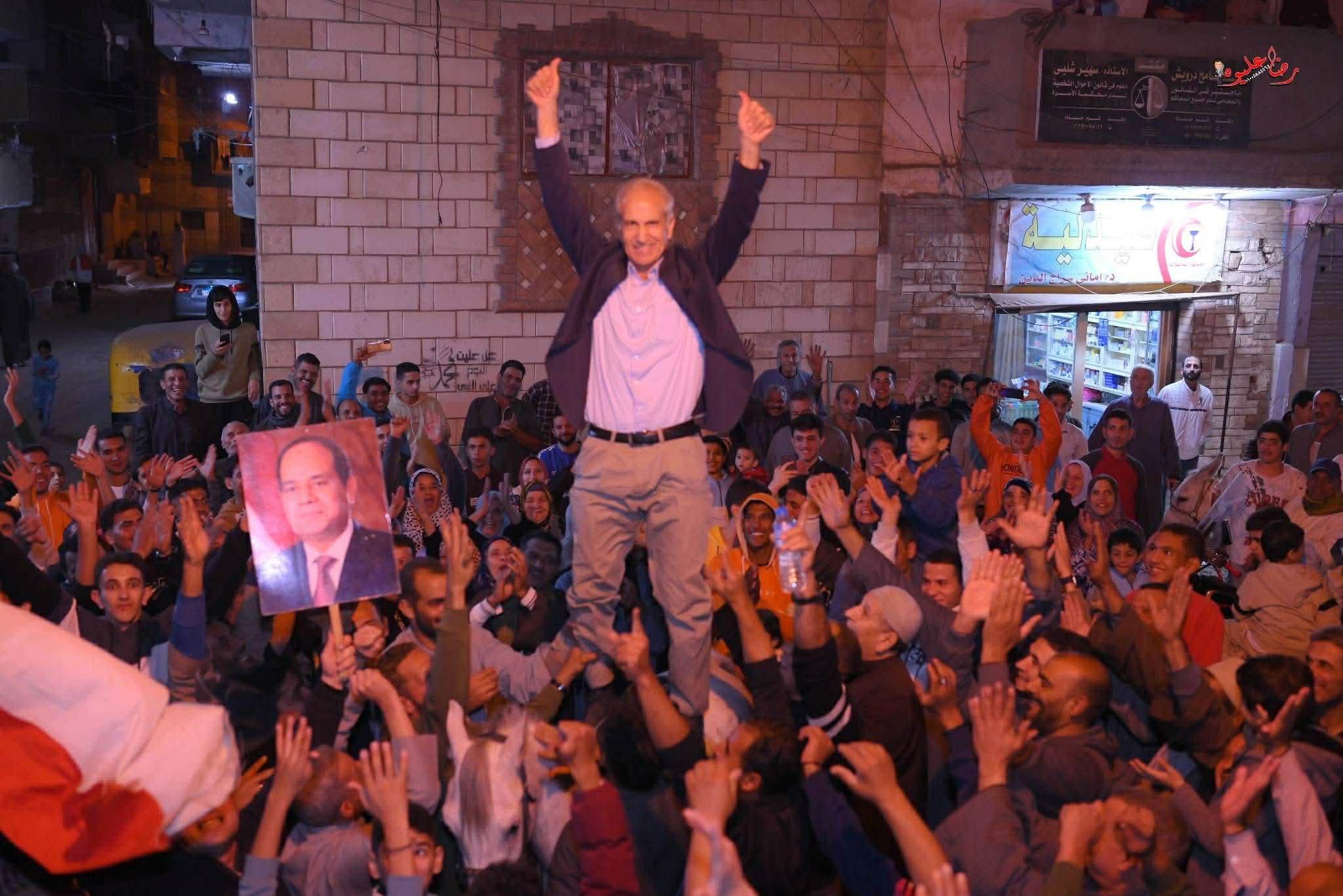 فرحة الأهالي